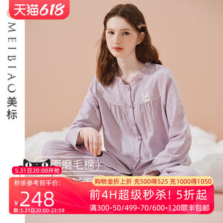 美标纯棉睡衣套装女春秋季甜美可爱全棉公主风简约可外穿家居服夏