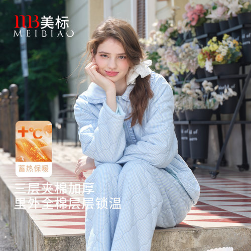 美标女士咖啡碳三层加厚夹棉套装