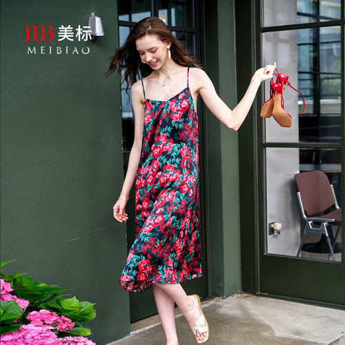 美标真丝度假可外穿吊带长裙