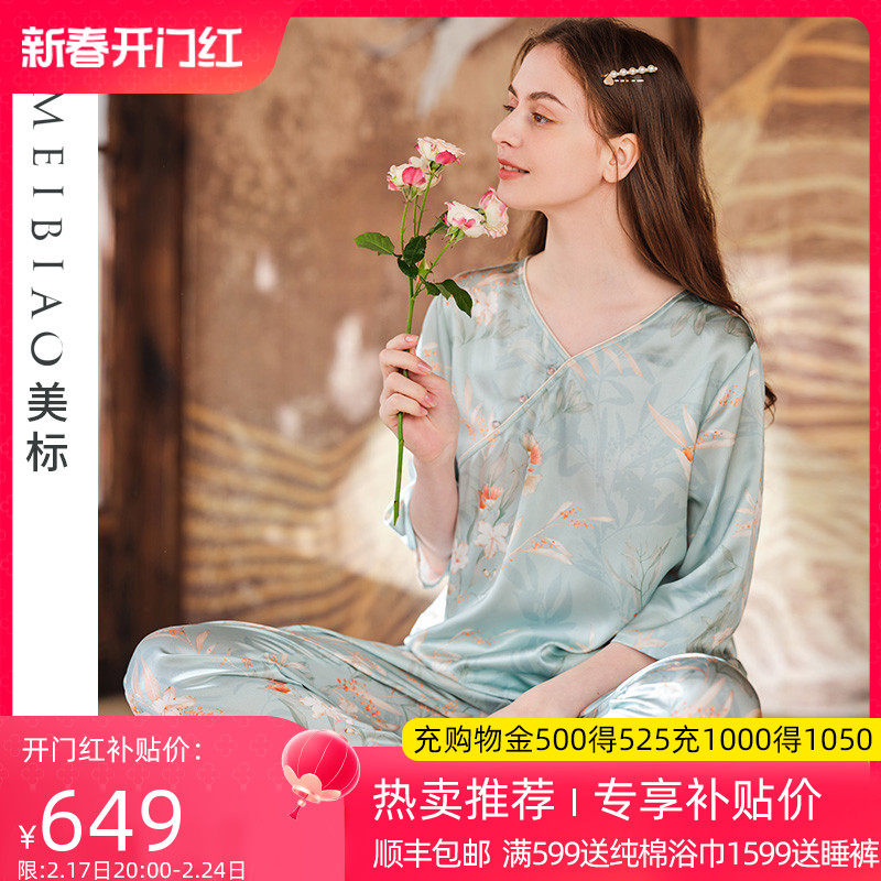 美标6A级七分袖真丝睡衣套装女春夏中国风国潮重磅桑蚕丝家居服秋