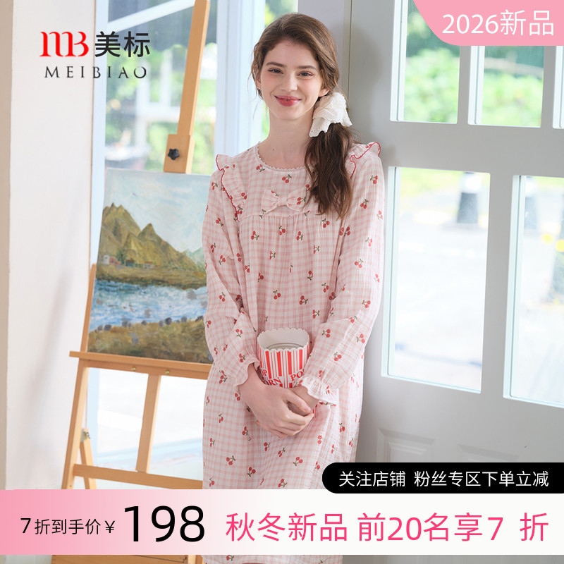 美标纯棉棉纱春秋季甜美印花睡裙图片