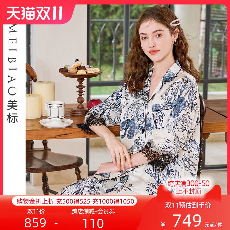 美标重磅七分袖真丝睡衣套装女夏桑蚕丝新中式国风丝绸蕾丝家居服