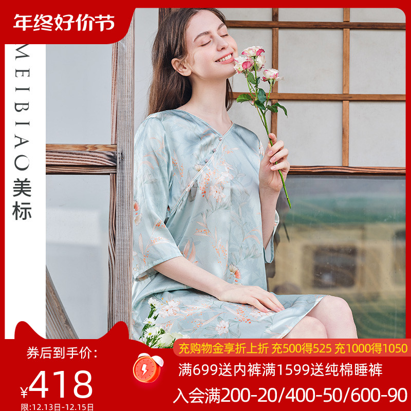 美标6A级七分袖真丝睡裙女夏19姆米重磅桑蚕丝绸睡衣中国风家居服