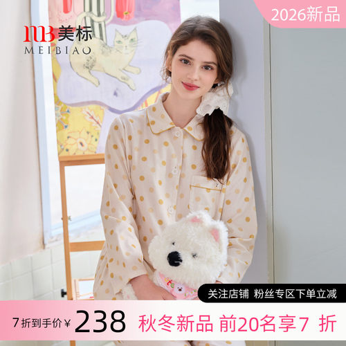 美标女士纯棉磨毛长袖睡衣套装