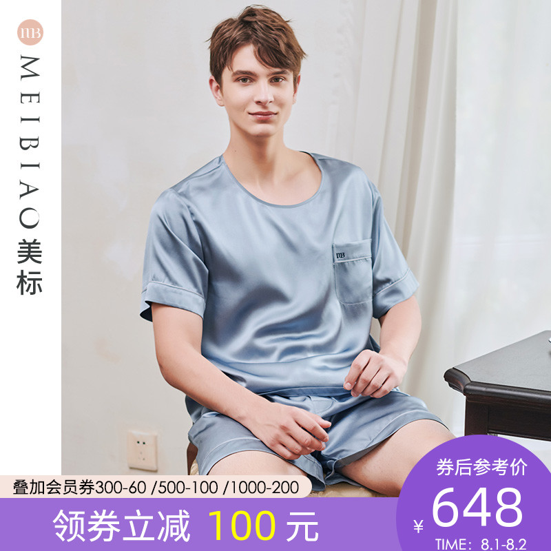 美标新款春夏男士短袖真丝睡衣套装19姆米重磅桑蚕丝绸休闲家居服