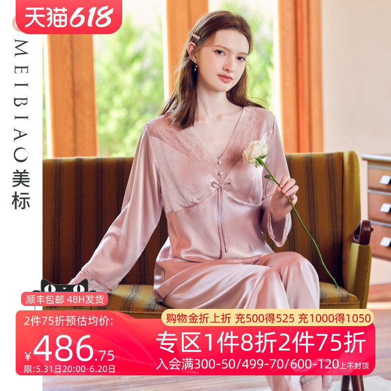 【断码钜惠】美标重磅真丝睡衣套装女春秋桑蚕丝绸宫廷风家居服夏