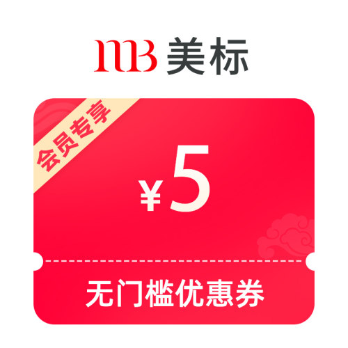 预定小额有价券