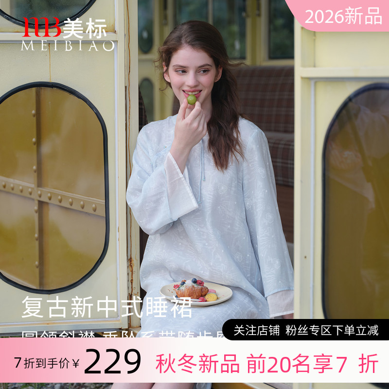 美标纯棉内里春秋复古新中式睡裙图片