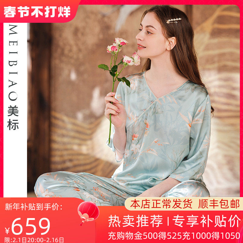 美标6A级七分袖真丝睡衣套装女春夏中国风国潮重磅桑蚕丝家居服秋