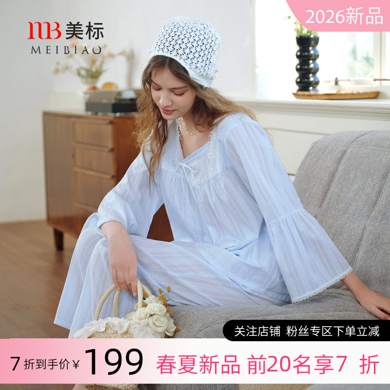 美标新款长袖纯棉睡衣套装女春夏蕾丝花边公主风甜美全棉家居服秋