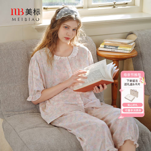 美标女双层棉纱印花短袖套装