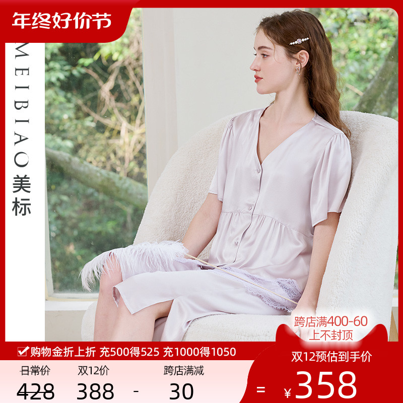 美标19姆米重磅短袖真丝睡衣套装女夏100%桑蚕丝蕾丝可外穿家居服