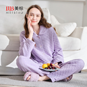 美标三层夹棉纯棉睡衣套装 女秋冬休闲可外穿空气棉全棉保暖家居服