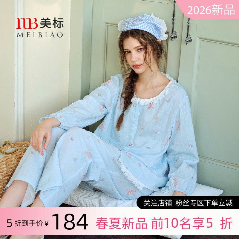 美标春夏新款长袖纯棉睡衣套装女双层棉纱卡通甜美全棉薄款家居服