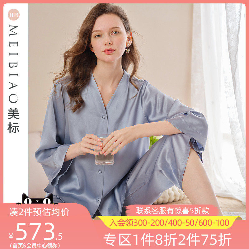 美标九分袖19姆米重磅真丝睡衣套装女春秋款100%桑蚕丝绸家居服夏
