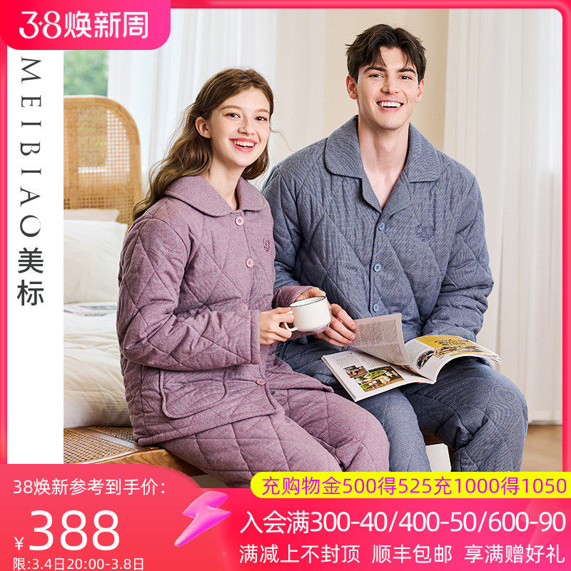 美标三层加厚保暖夹棉情侣纯棉睡衣套装女男士秋冬全棉家格子居服