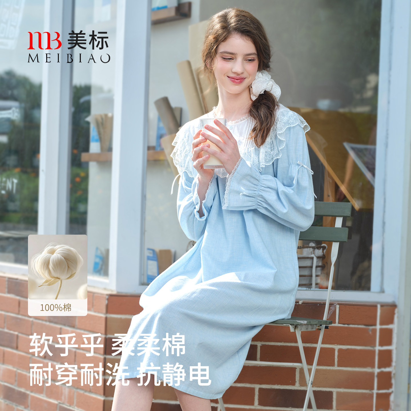 美标纯棉长袖甜美公主风睡裙图片