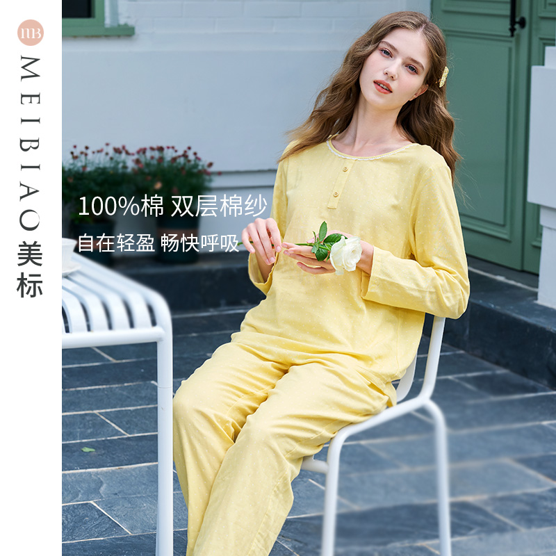 美标女士双层棉纱长袖睡衣套装