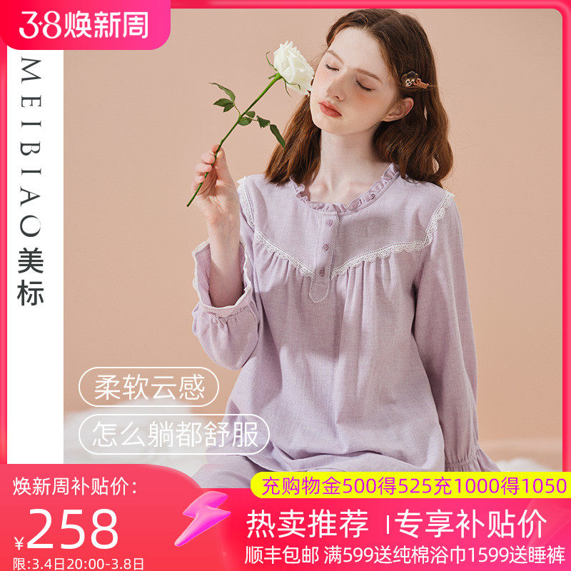 美标长袖纯棉睡衣套装女春秋蕾丝甜美公主风可外穿全棉质家居服夏