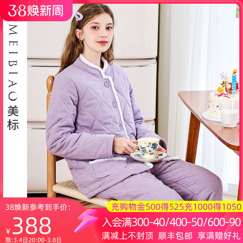 美标新款三层加厚保暖夹棉纯棉睡衣套装女冬中国风国潮全棉家居服