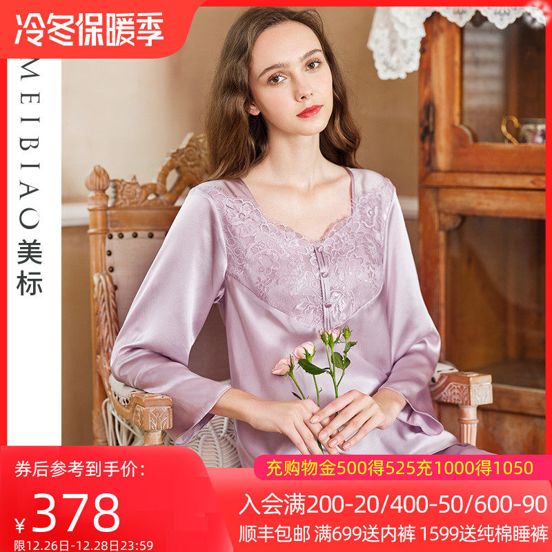 美标真丝睡衣女春秋季6A级100%桑蚕丝可外穿法式蕾丝家居服套装夏