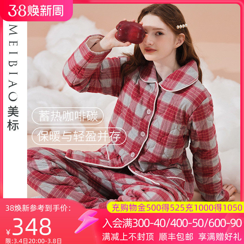 美标新款三层加厚保暖夹棉纯棉睡衣套装女秋冬休闲格子全棉家居服