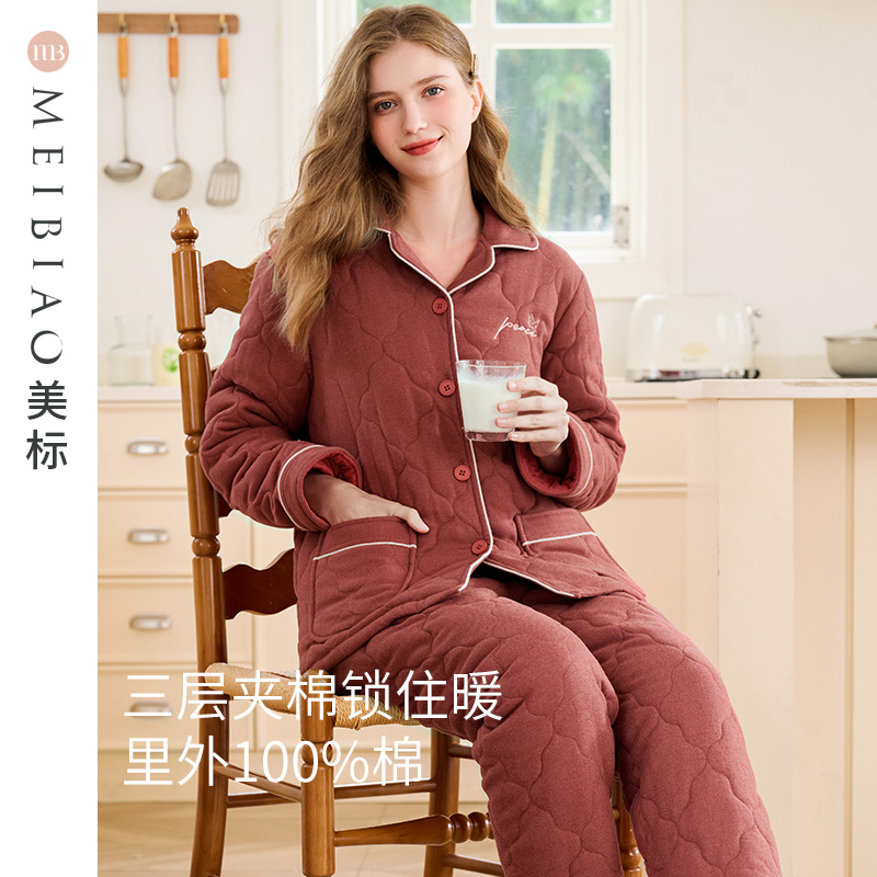 咖啡碳纤维梭织夹棉套装美标女士