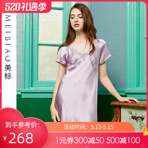 美标真丝睡衣女春夏短袖性感睡裙重磅桑蚕丝丝绸薄款蕾丝家居服秋