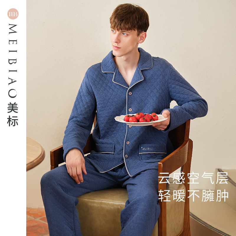 美标三层夹棉长袖睡衣套装