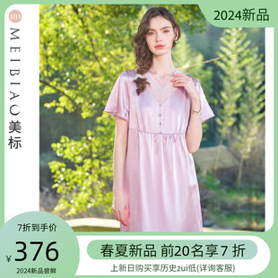 真丝睡裙女夏6A级桑蚕丝绸睡衣凉感家居服 美标新款 19姆米重磅短袖