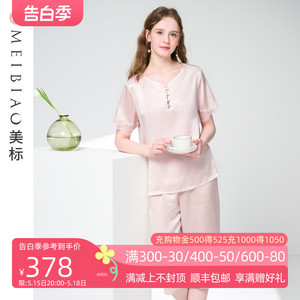 美标19姆米重磅6A级真丝睡衣套装女100%桑蚕丝蕾丝可外穿家居服夏