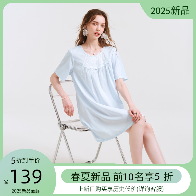 美标短袖花边莱赛尔睡裙