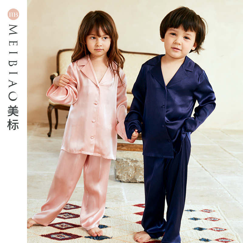 3美标春秋儿童长袖真丝睡衣套装女童100%桑蚕丝公主丝绸男孩家居服