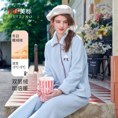 美标女士雪尼尔保暖绒睡衣家居服