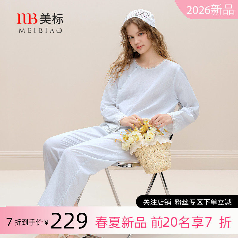 美标春夏新款长袖纯棉睡衣套装女双层棉纱中国风可外穿全棉家居服