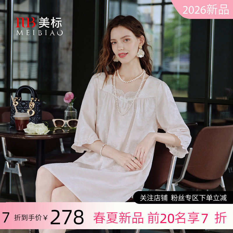美标新款七分袖睡裙女夏性感桑蚕丝甜美蕾丝睡衣可外穿复古家居服