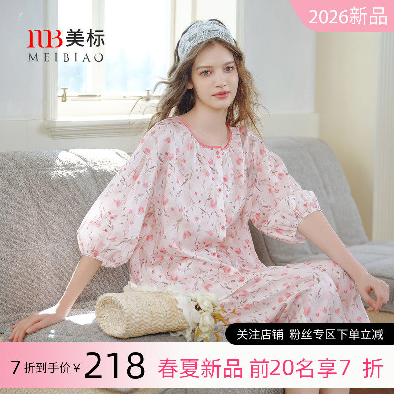 美标春夏新款七分袖纯棉睡衣套装女士贡缎可外穿复古风全棉家居服