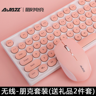 黑爵AK325机械手感键盘鼠标套装usb有线背光