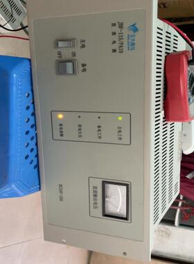 [议价]北大青11s电源PA10A功能正常3