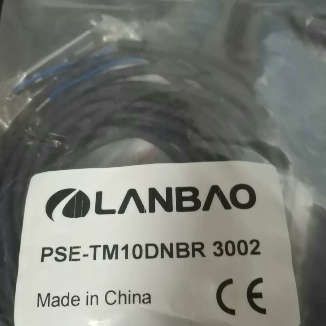 [议价]兰宝光电传感器