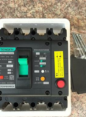 [议价]天正祥云漏电断路器TGM1NL一125MG／4300