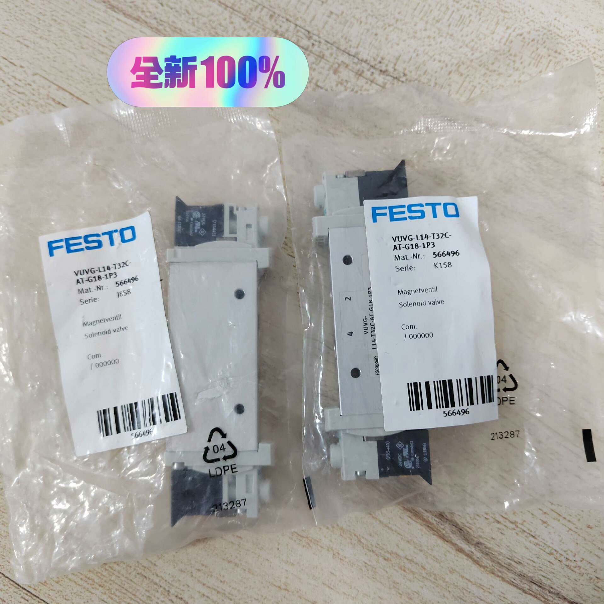 [议价]费斯托正品  VUVG-L14-T32C-AT-G18-1P