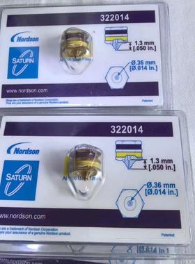 [议价]诺信全新喷322014