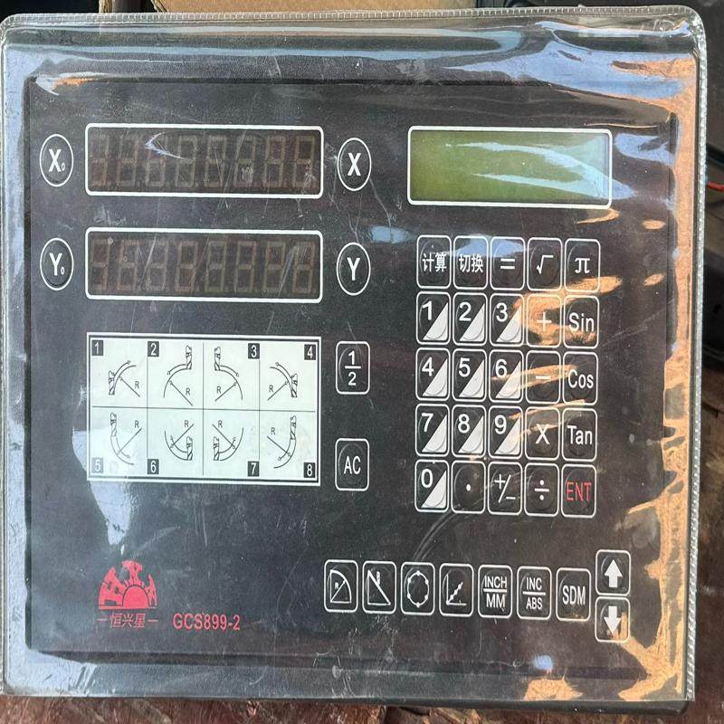 [议价]恒兴星数显表 GCS899-2     光栅数显表，