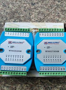 [议价]WELLPRO牌16路模拟量采集模块