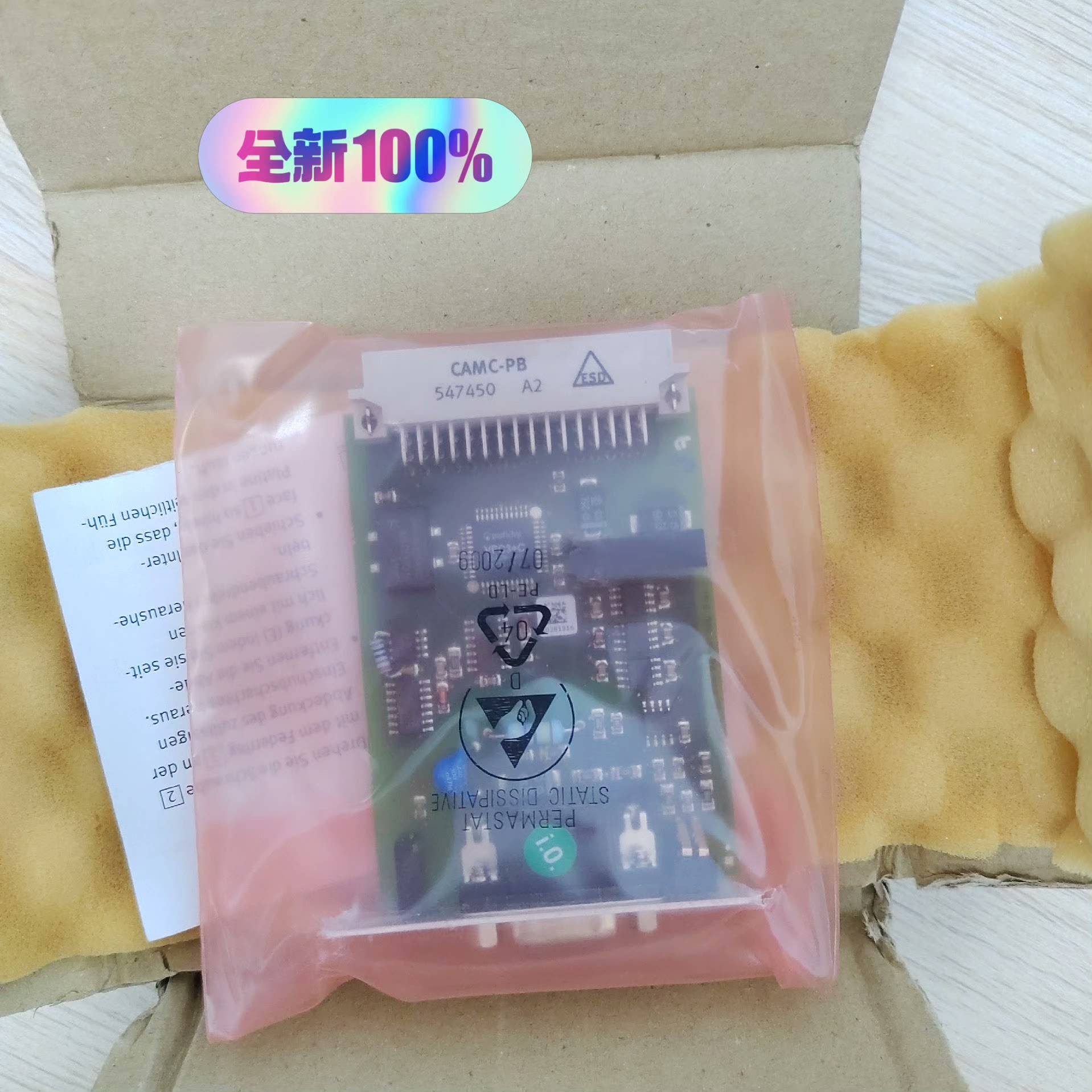 [议价]全新总线接口CAMC-PB547450