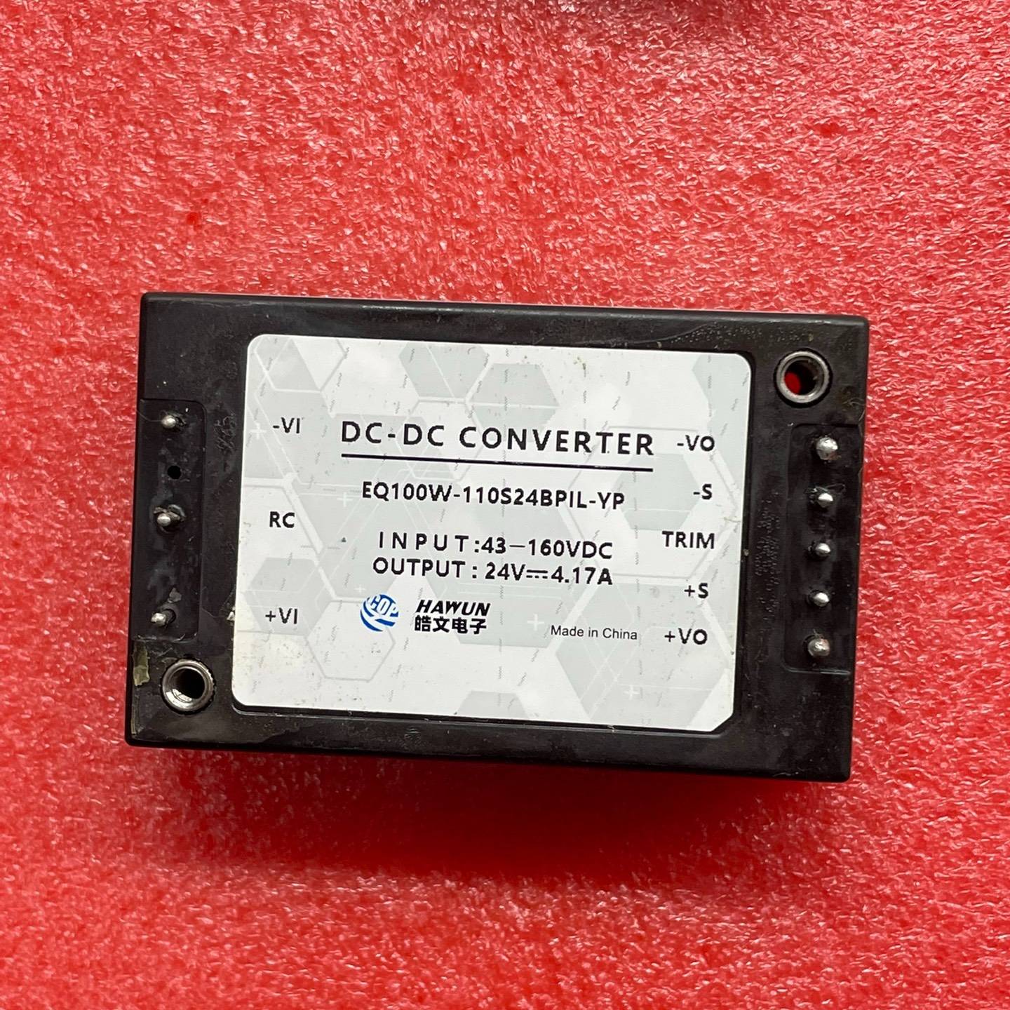 [议价]43-160V转24V100瓦隔离电源模块EQ100W皓文电