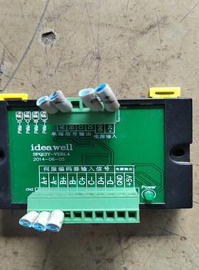 [议价]ideawell编码器转换卡SPQ13Y-VER1.