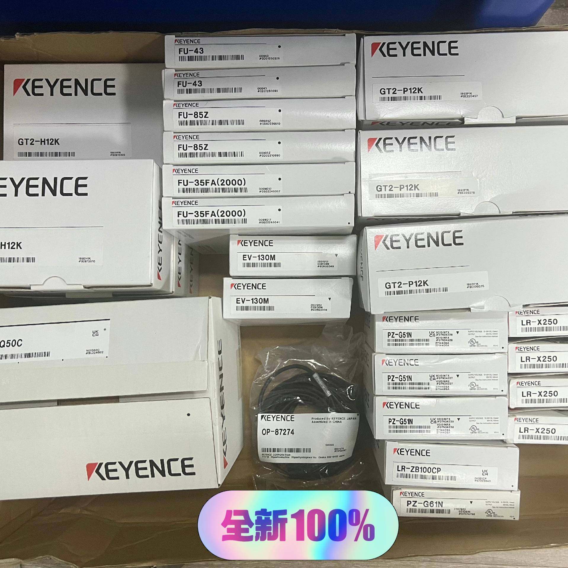 [议价]FD-Q50C GT2-H12K FU-43   FU-85