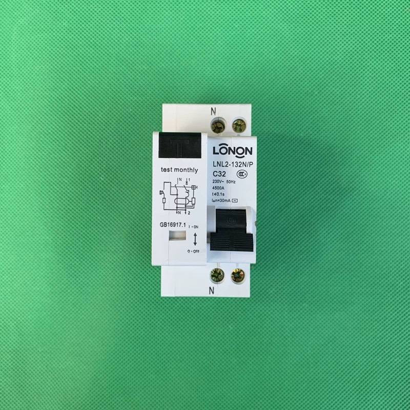 [议价]全新 朗能 LONON LNL2-132N/P 1P+N 3